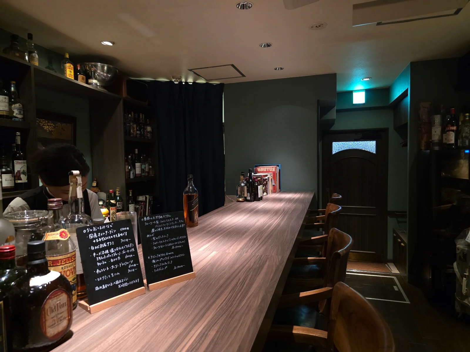 Bar KASASAGI · 2